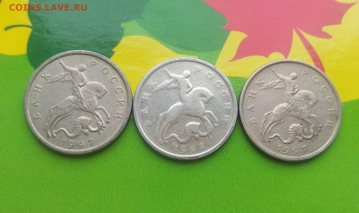 5 копеек 1997м Подскажите, что за брак? - 06