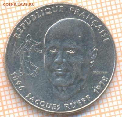 Франция 1 франк 1996 г., до 28.03.2021 г. 22.00 по Москве - Франция 1 франк 1996 2973а