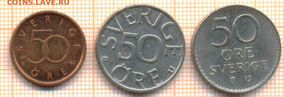 Швеция 50 эре 2008,1972,1981 г., до 29.03.2021 г. 22.00 по М - Швеция 50 эре 3 шт 2899а