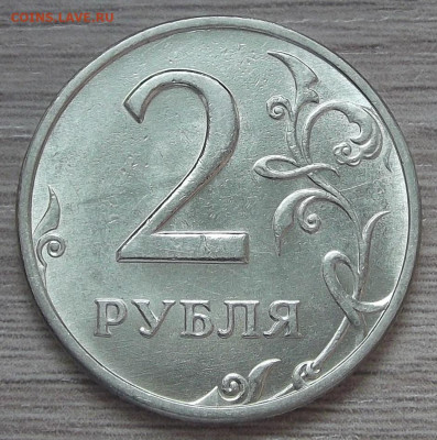 2 рубля 1999 ММД (AU шт.блеск) до 25 марта в 22.00 - red3255404.JPG