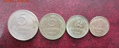 Монеты 1коп,2 коп,3коп,5 коп1924г. до29.03.2021г.в 22:30 МСК - IMG_20210323_133744