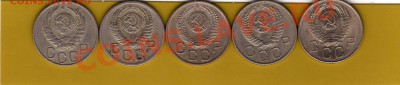 10 коп.1953-57 - img473
