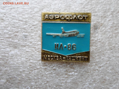 Авиация Нечастые по 200р. - SAM_7265.JPG