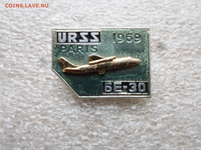 Авиация Нечастые по 200р. - SAM_7323.JPG