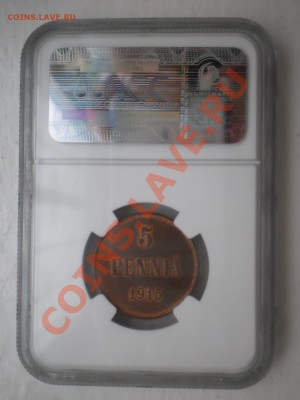 5 пенни 1915 г. MS64 RB - P1010715.JPG