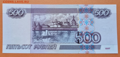 500 рублей 1997(модификация 2004)года UNC до 28.03.21 - face_500