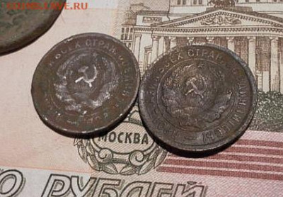 20 копеек 1932 года Колбаса - IMG_20210323_133309