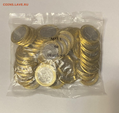 10p. Московская область 50шт. до 27.03 - E5BD0D85-EEF3-47BC-99C1-50F416B51716