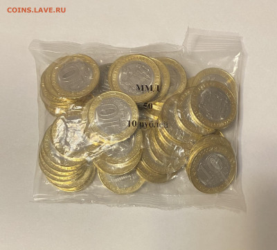10р. Рязанская область 50шт. до 27.03 - 3B5BF59D-7D71-4C8B-A5F3-8DED4A4424B7