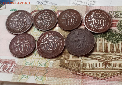 15-20 копеек 1931-33 года  7 шт - IMG_20210317_142754