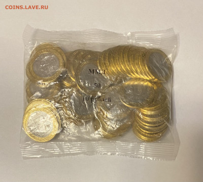 10р. Гороховец 50шт. до 27.03 - E3AD3341-C908-412F-9454-7FA44FE74A32