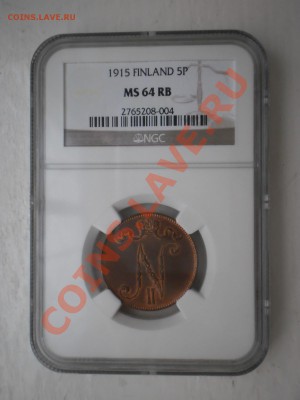 5 пенни 1915 г. MS64 RB - P1010717.JPG
