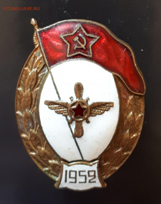 Авиационно-техническое училище 1952 год - 20210323_134454