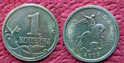 Браки на 1 копейке - ОБЛОЙ