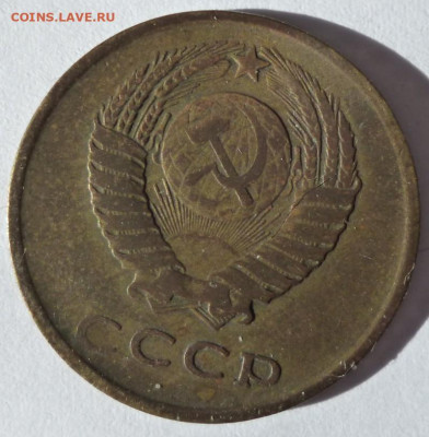 3 копейки 1962 года до 27.03.21 в 22:00 - 3.62.2