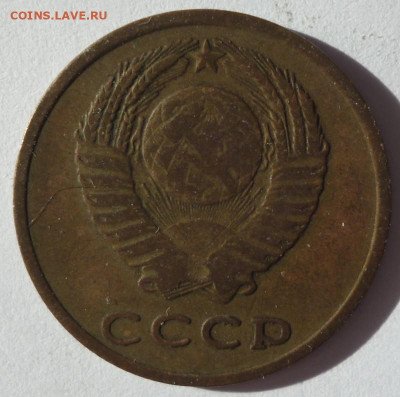 3 копейки 1966 года до 27.03.21 в 22:00 - 3.66.2