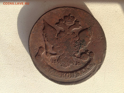 5 копеек 1788г. ( ММ ) - IMG_2222.JPG