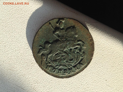 1 копейка 1795г. - IMG_2337.JPG