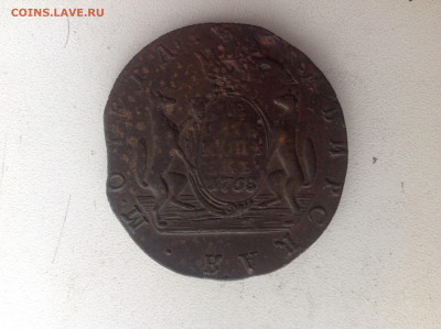 10 копеек 1768г.( КМ ) - IMG_2371.JPG