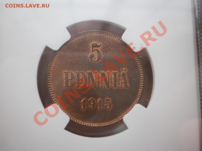 5 пенни 1915 г. MS64 RB - P1010718.JPG