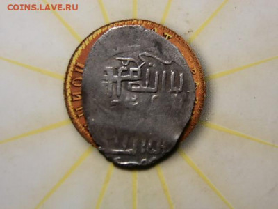4 динара 745 г.х 26.03.2021г. 23.00 - P2213516.JPG