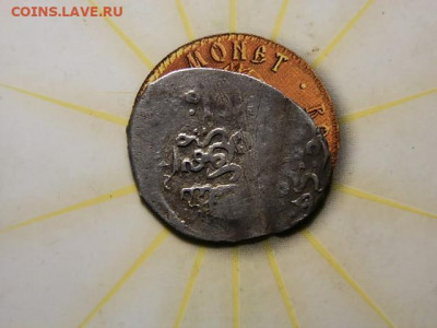4 динара 745 г.х 26.03.2021г. 23.00 - P2213517.JPG
