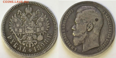 Лот рубли 1896(*),1897(**),1898(А.Г),1899(Ф.З) - 2021-03-23 14.17.36.JPG