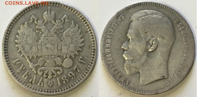 Лот рубли 1896(*),1897(**),1898(А.Г),1899(Ф.З) - 2021-03-23 14.17.13.JPG
