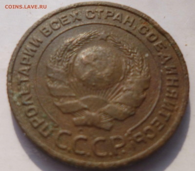 2 копейки 1924г 2 шт. - ф2