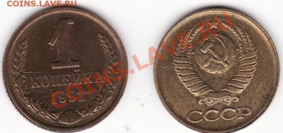 3 по 2коп и 2 по 1коп - IMG_0001