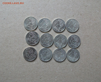 1рубль1999г Пушкин спмд 12 шт до 26.03.21 - DSCF0795.JPG