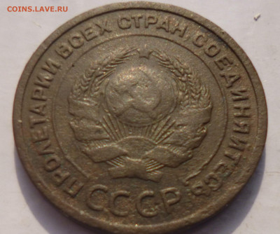 2 копейки 1924г 2 шт. - ф5