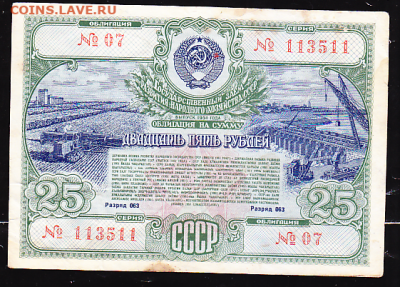 обл 25 р 1951 г до 22.00 29 марта - sc0083_cr