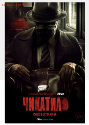 Кто какие сериалы смотрит? - Снимок 123.PNG