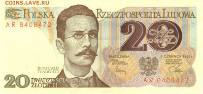 ЦБ РФ озвучил сроки выпуска модернизированных банкнот - Польша note 1982 zl 20 1