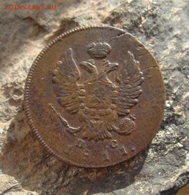 2 копейки 1811 ИМ ПС  до 27,03,2021 22,10 по Москве - DSC01275.JPG