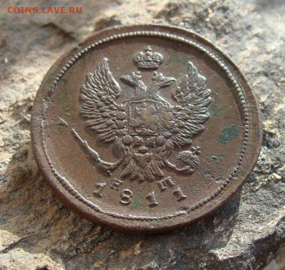 2 копейки 1811 ЕМ НМ  до 27,03,2021 22,10 по Москве - DSC01284.JPG