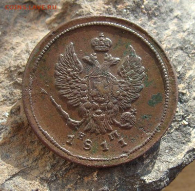 2 копейки 1811 ЕМ НМ  до 27,03,2021 22,10 по Москве - DSC01283.JPG