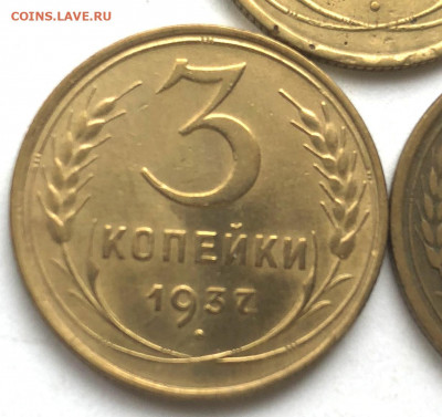 3 коп 1934-1940 7 шт до 25.03.21 - IMG_6053.JPG