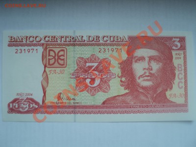 Куба.Че Гевара.3 песо.до 14.10.11г.22-00 Мск. - Изображение 066