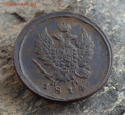 2 копейки 1814 ЕМ НМ  до 27,03,2021 22,10 по Москве - DSC01348.JPG