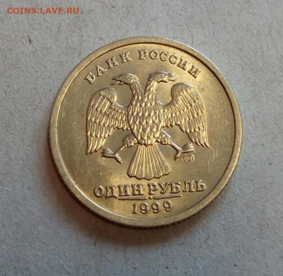 10 руб. Биметалл в БЛЕСКЕ, Города и РФ по ФИКСу до 29.03. - IMG_20210315_140807