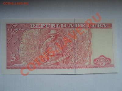 Куба.Че Гевара.3 песо.до 14.10.11г.22-00 Мск. - Изображение 067