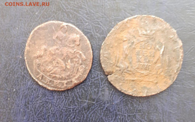 Е-2 деньга 1788г, копейка 1778г. КМ до 29.03.21г. 22:00 мск - IMG-20210323-WA0019