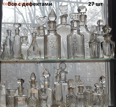 Набор бутылок РИ 27 штук до 30.03. 2021 г  в 22 00 по моск - DSCN9878.JPG