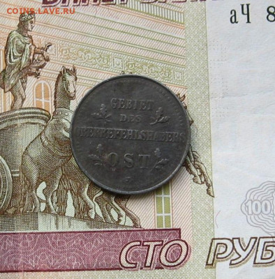 2 копейки (оккупация) 1916 г. до 22.00  28.03.21 - IMG_0097.JPG