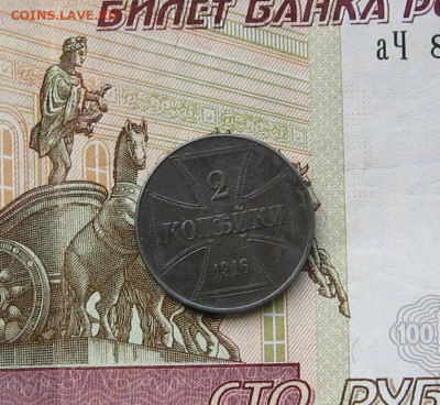 2 копейки (оккупация) 1916 г. до 22.00  28.03.21 - IMG_0096.JPG