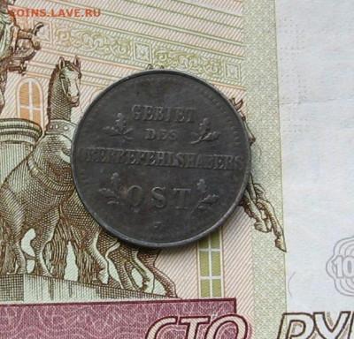 2 копейки (оккупация) 1916 г. до 22.00  28.03.21 - IMG_0097.JPG