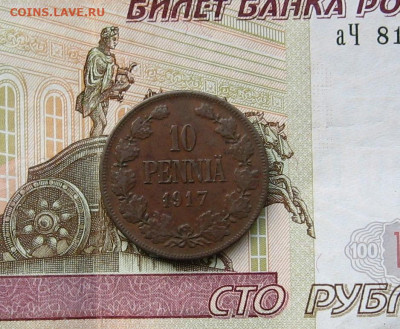 10 пенни 1917 г. до 22.00   28.03.21 - IMG_0098.JPG