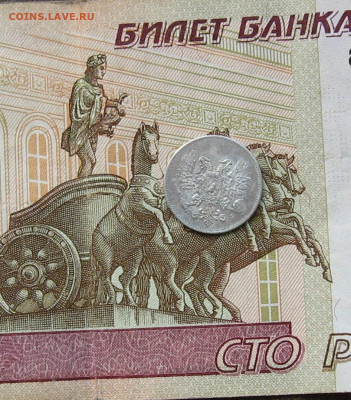 25 пенни 1917 г. до 22.00  28.03.21 - IMG_0105.JPG
